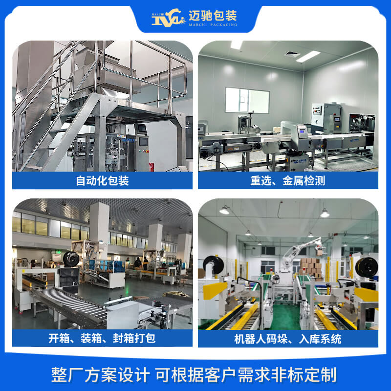 茶葉立式包裝機客戶現場